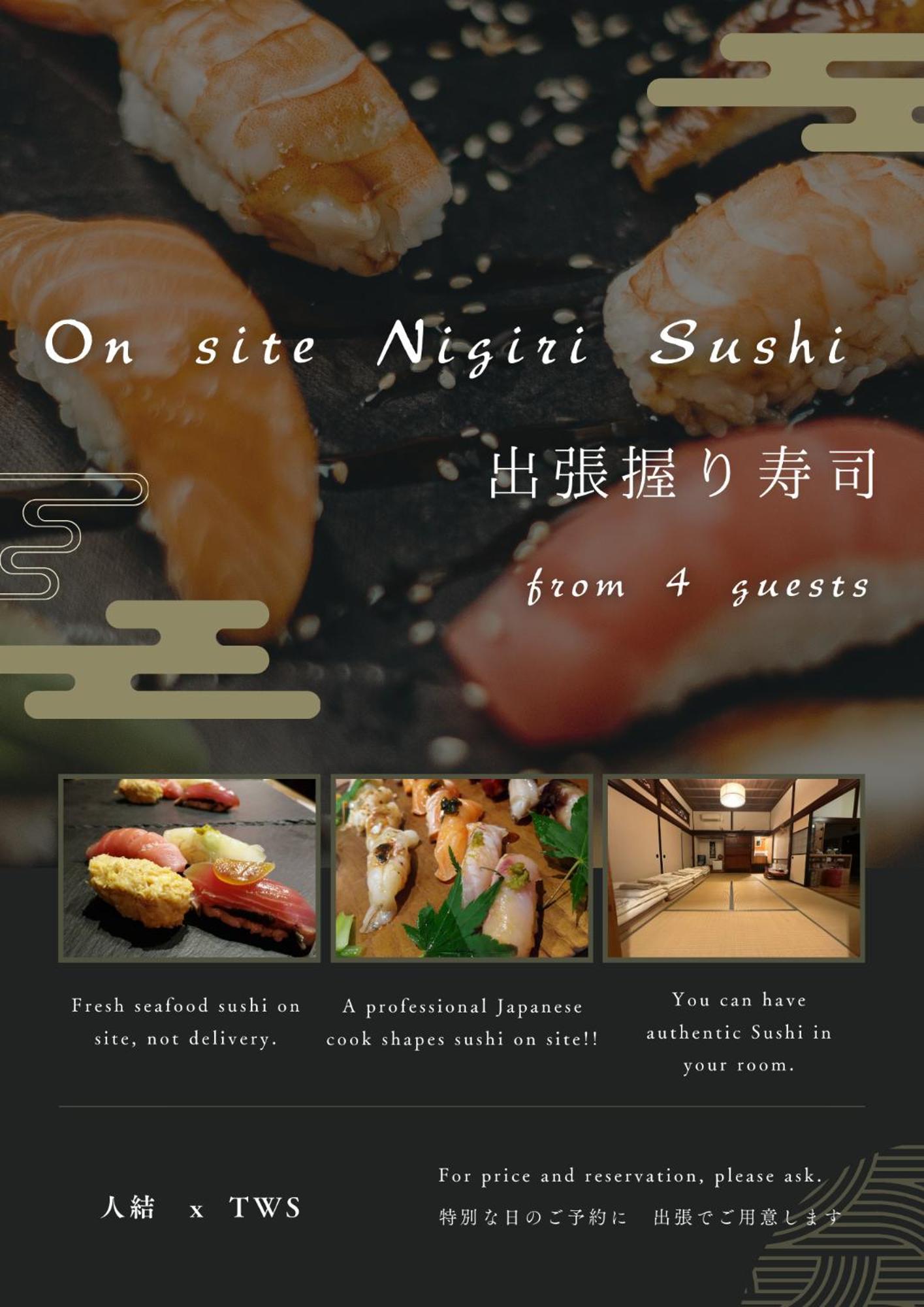 Hotel Traveler'S Wharf Shichigahama Esterno foto